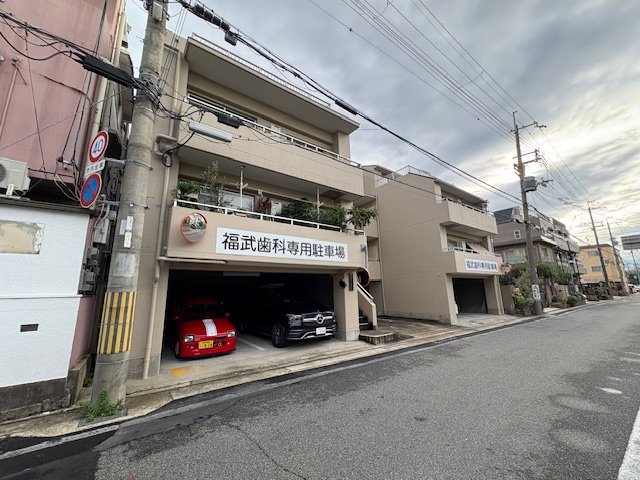 第2グリーンハイツ