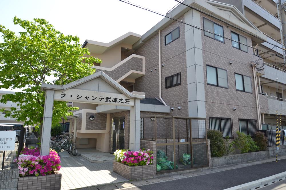 ラ・シャンテ武庫之荘