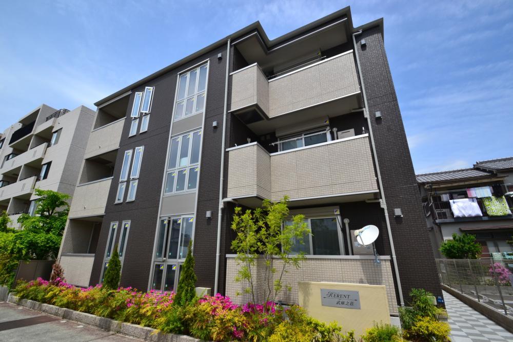 リレント武庫之荘