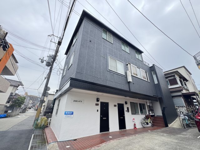 29ハイツ