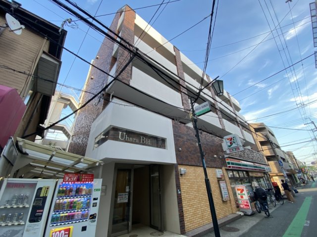 うはらビル