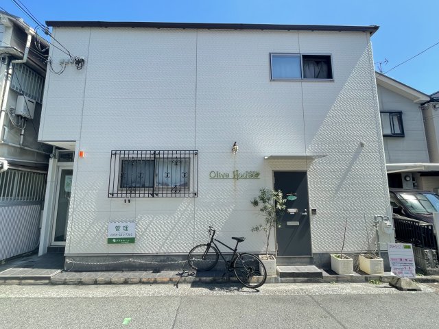 オリーブハウス