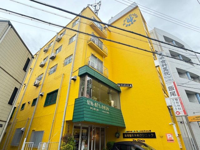 アーバンヴィレッジ篠原本町