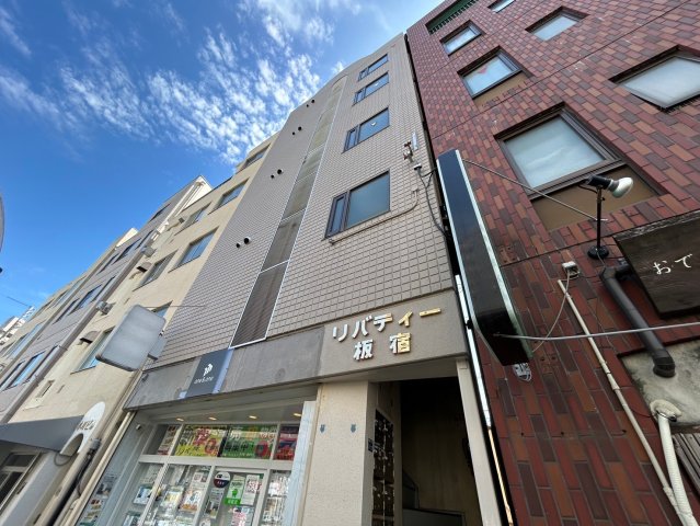 リバティー板宿の外観 リバティー板宿の外観