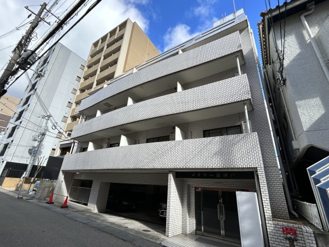 メイナー新神戸