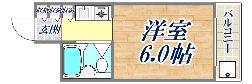 5階の間取り図