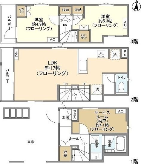 ☆使いやすい間取り☆