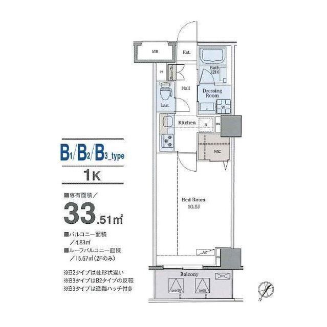 ☆使いやすい間取り☆