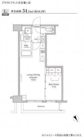 ☆使いやすい間取り☆