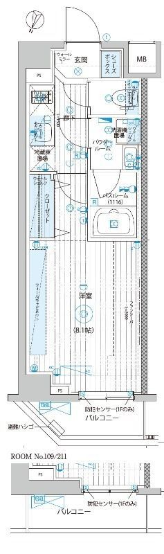☆使いやすい間取り☆