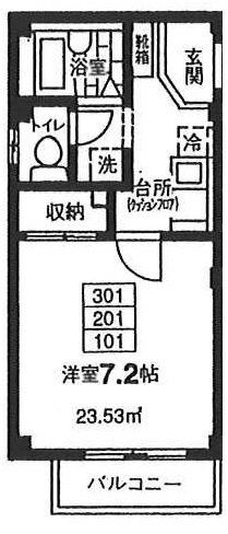 ☆使いやすい間取り☆
