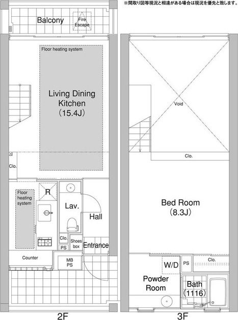 ☆使いやすい間取り☆