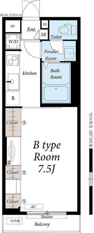 ☆使いやすい間取り☆