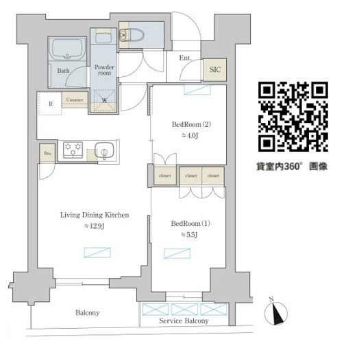 ☆使いやすい間取り☆