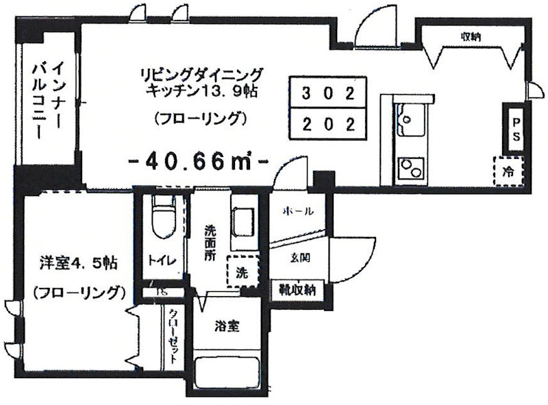 ☆使いやすい間取り☆