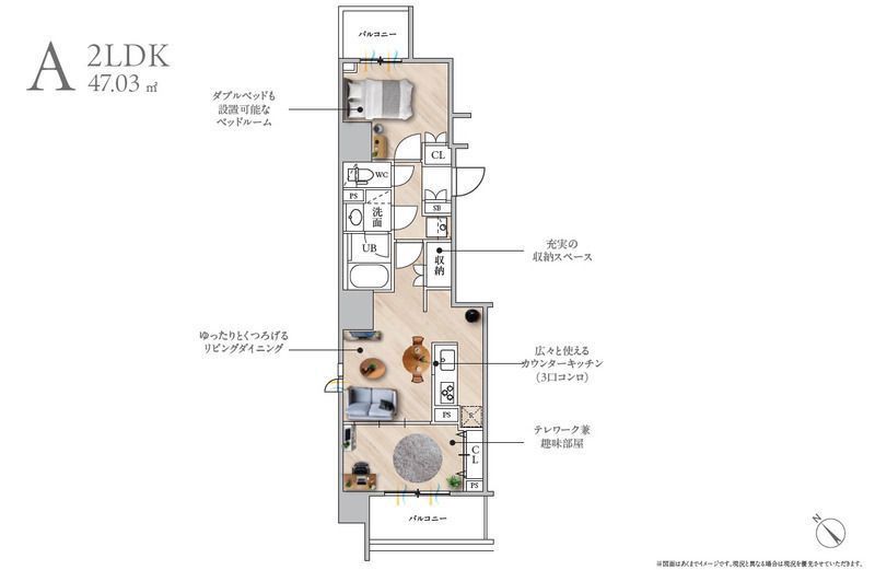 ☆使いやすい間取り☆