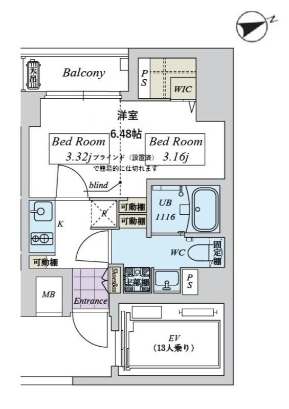 ☆使いやすい間取り☆