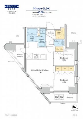 ☆使いやすい間取り☆