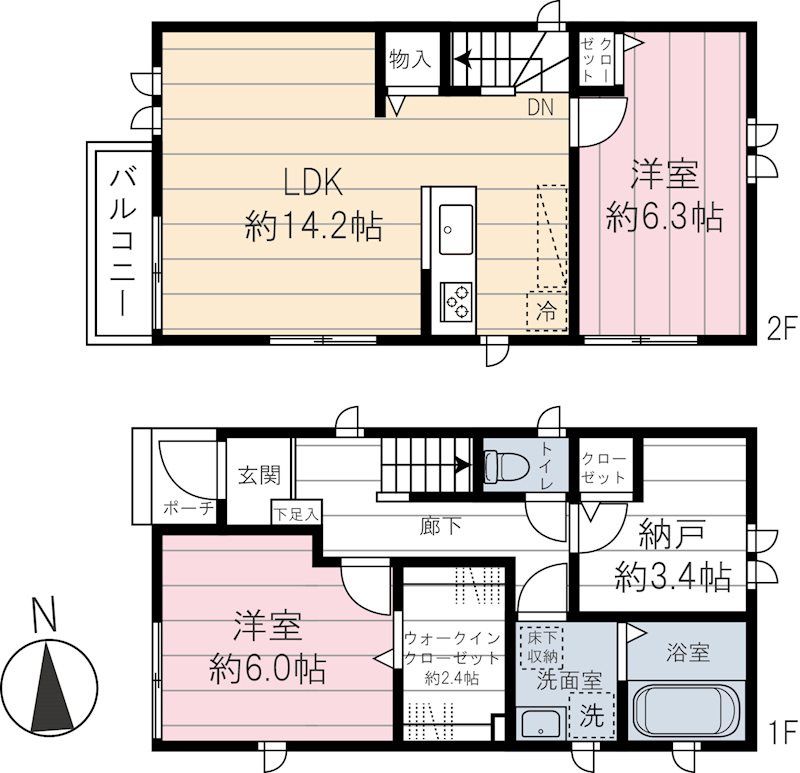 ☆使いやすい間取り☆