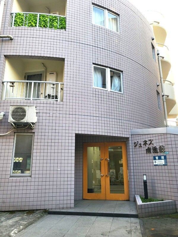 ジュネス南池袋