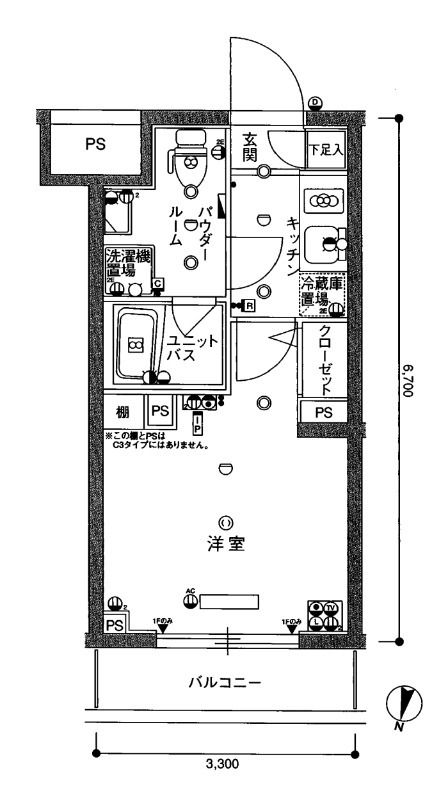 ☆使いやすい間取り☆
