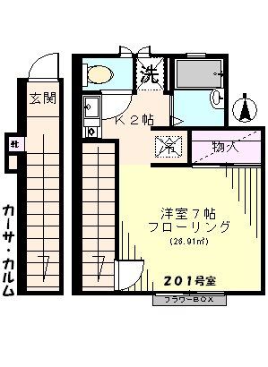 ☆使いやすい間取り☆