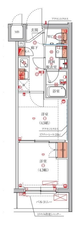 ☆使いやすい間取り☆