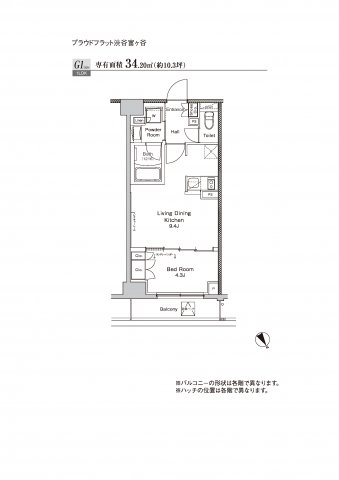 ☆使いやすい間取り☆