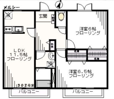 ☆使いやすい間取り☆
