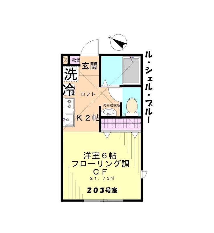 ☆使いやすい間取り☆