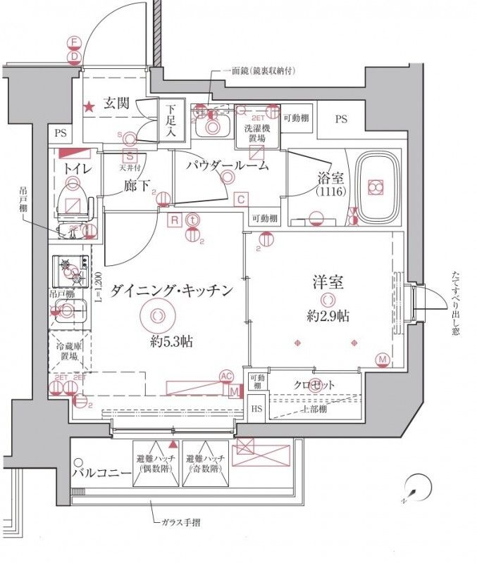 ☆使いやすい間取り☆