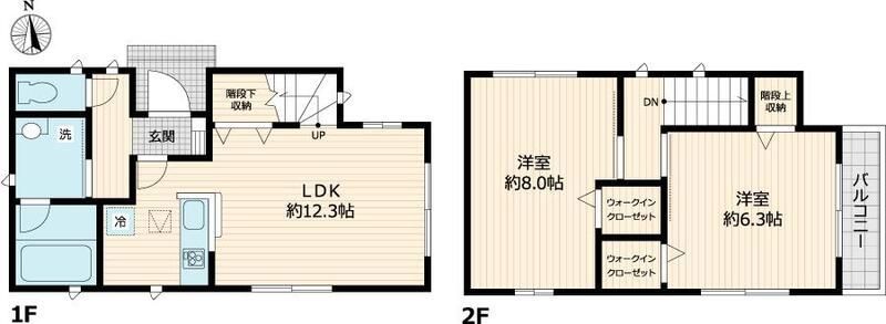 ☆使いやすい間取り☆