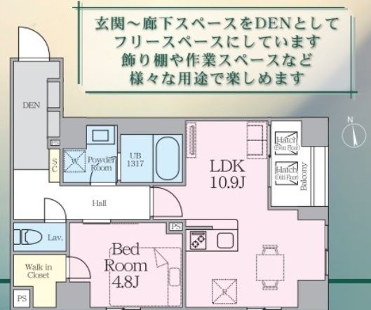 ☆使いやすい間取り☆