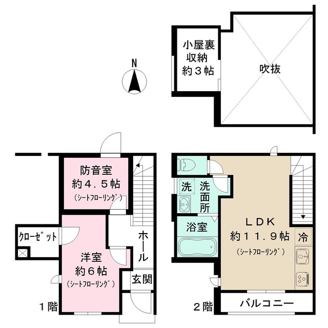 ☆使いやすい間取り☆