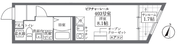 ☆使いやすい間取り☆