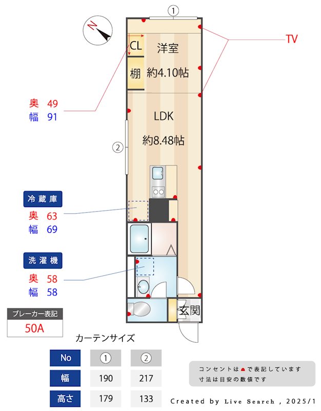 ☆使いやすい間取り☆