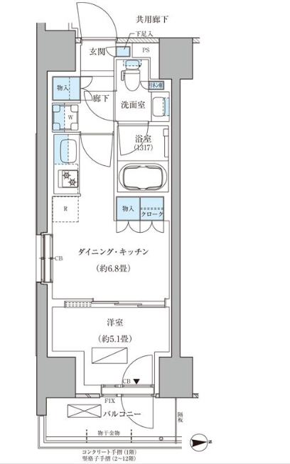 ☆使いやすい間取り☆