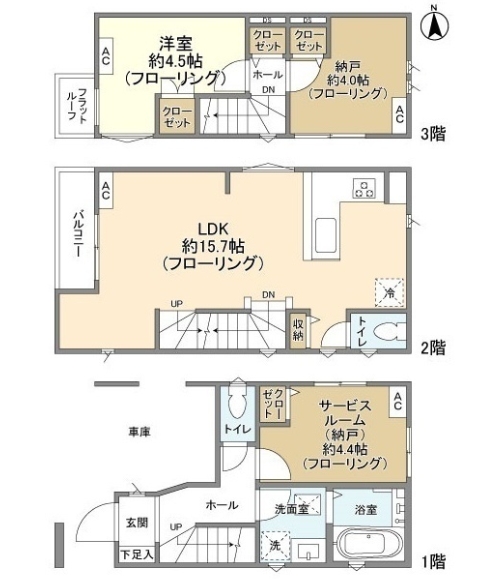 ☆使いやすい間取り☆