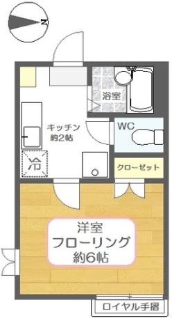 ☆使いやすい間取り☆