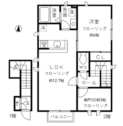☆使いやすい間取り☆