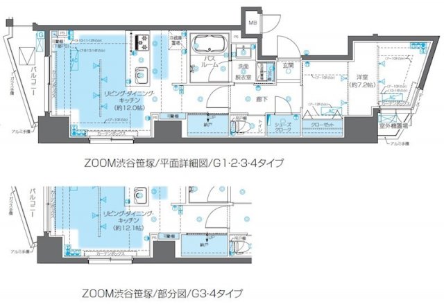 ☆使いやすい間取り☆