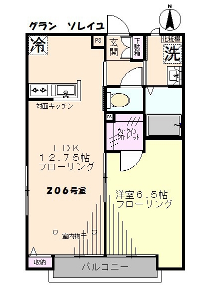 ☆使いやすい間取り☆