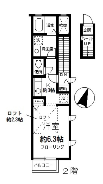 ☆使いやすい間取り☆