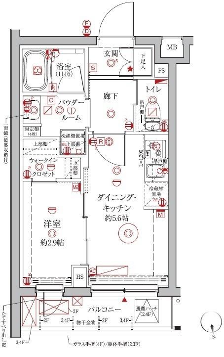 ☆使いやすい間取り☆
