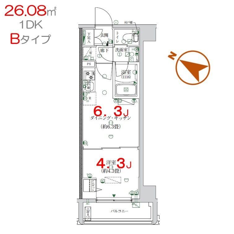 ☆使いやすい間取り☆