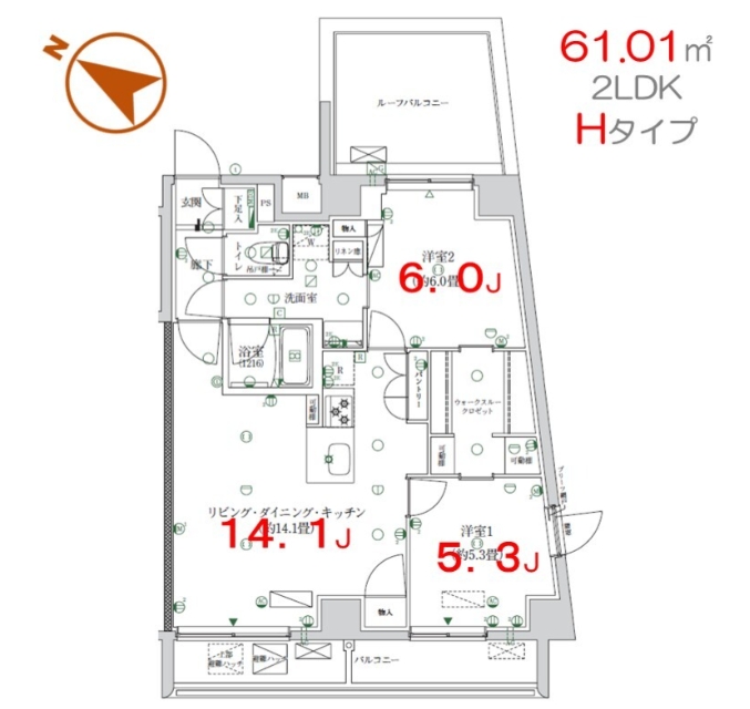 ☆使いやすい間取り☆