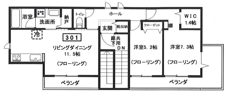 ☆使いやすい間取り☆