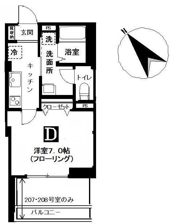 ☆使いやすい間取り☆