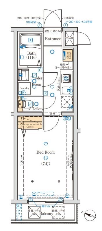☆使いやすい間取り☆