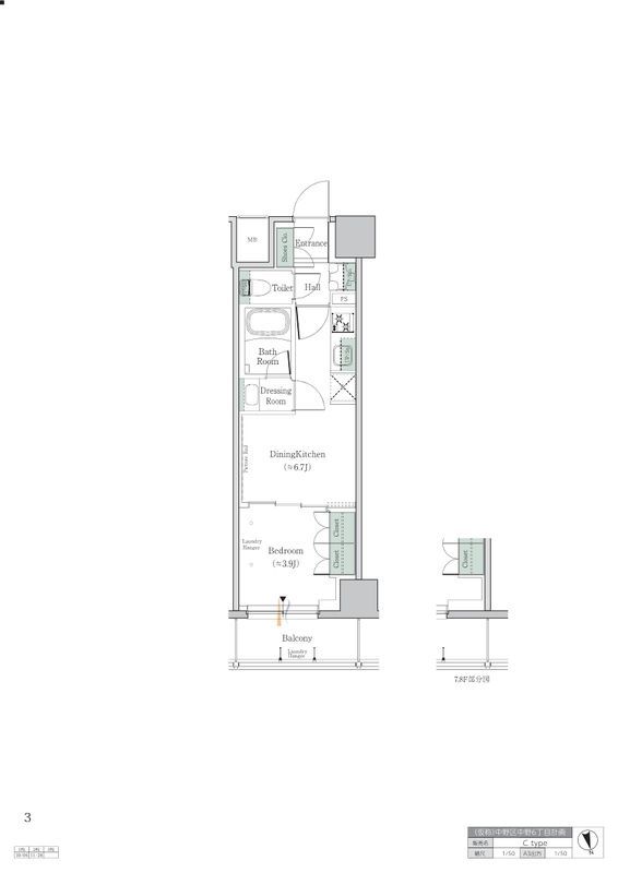 ☆使いやすい間取り☆